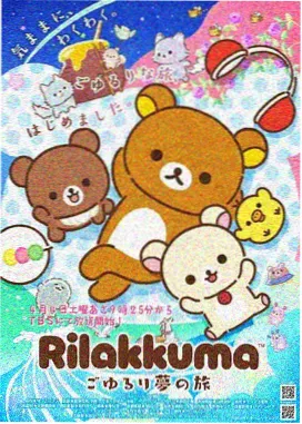 总之就是非常可爱漫画免费观看完整版-第2卷