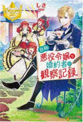 总之就是非常可爱漫画免费观看完整版-第5卷