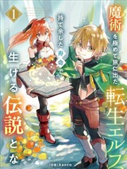 总之就是非常可爱漫画免费观看完整版-第6卷